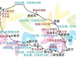 青甘大环线旅游攻略自驾路线图最新_青甘大环线 自驾详细路线