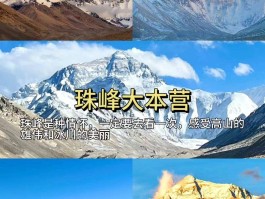 西宁到西藏旅游攻略_西宁到西藏途径哪些景点