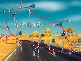 大西北旅游线路图_大西北旅游线路图片