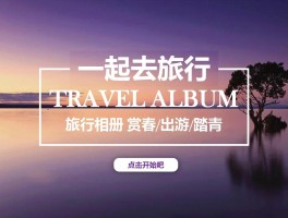 「自由行旅游攻略app哪个好」自由行旅游攻略app哪个好?✅