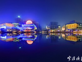 宁波有什么好玩的地方旅游景点夜景_宁波有什么好玩的地方旅游景点夜景图片