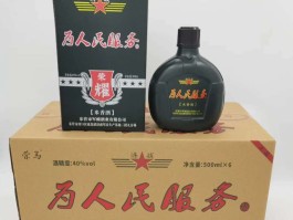 山丹军马场酒60度五斤装_山丹军马场食品有限责任公司