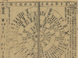 包含公元前138年是什么朝代a西汉b唐朝c宋朝的词条