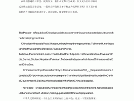 给外国友人介绍中国旅游景点英文作文_给外国友人推荐并介绍中国景点英语作文