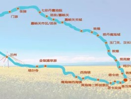 察尔汗盐湖在哪个地方_察尔汗盐湖旅游攻略 马蜂窝