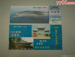 山海关旅游景点门票价格_山海关旅游景点有哪些和门票