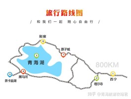 「青海湖自驾旅游路线」青海湖自驾旅游路线攻略✅