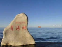 青海湖海拔高度有多少_青海湖海拔高度有多少公里