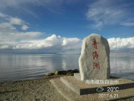 青海湖旅游攻略必去景点大全图片_青海湖旅游攻略必去景点大全图片欣赏