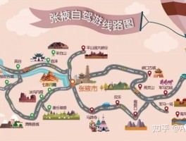 西北自驾游经典路线图_西北自驾游经典路线图大全