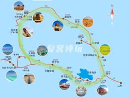 「大西北旅游线路地图」大西北旅游地图高清版✅