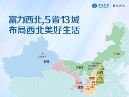 西北旅游区包括哪些省份_西北旅游区区域旅游特色是什么