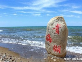 「青海翡翠湖景区官网」青海翡翠湖景区官网电话✅