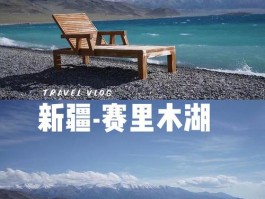 「七天旅游路线攻略」七天旅游攻略及路线安排✅