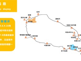 青甘大环线路线地图_青甘大环线详细路线图