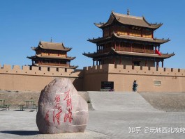 嘉峪关旅游攻略最全最佳线路_嘉峪关旅游攻略最全最佳线路图片