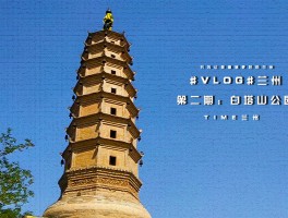 兰州旅游官网_兰州旅游官网首页